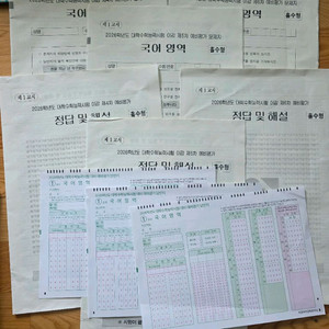 26이감국어 모의고사 4,5,6차 시험지+해설+omr