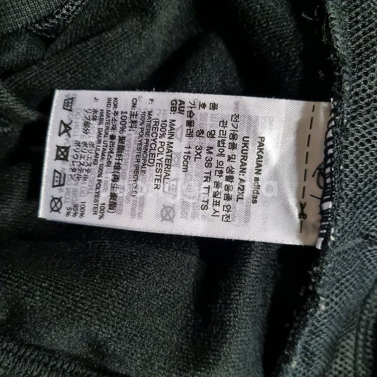 아디다스 남성 트레이닝 저지, 트랙탑 3XL, 115--4