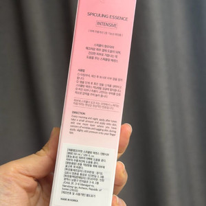 조아엔 스피큘링 에센스 인텐시브