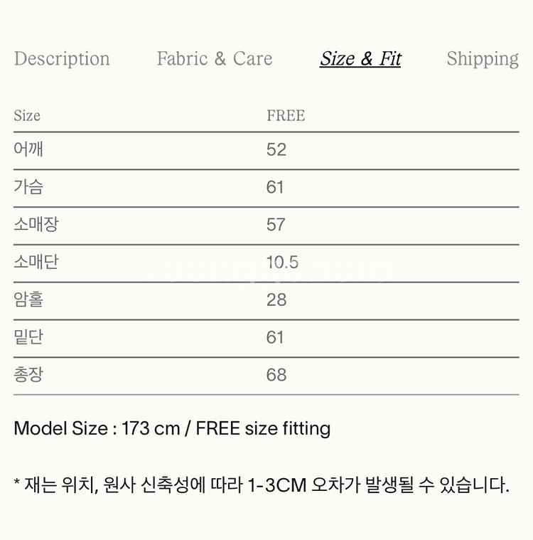 시엔느 로즈 플리스 점퍼--3