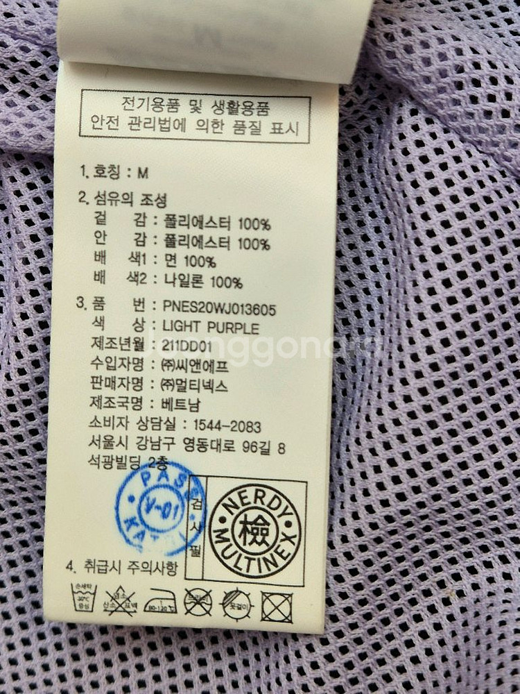 널디 바람막이 자켓 M 사이즈입니다색상은 퍼플과 블랙--6