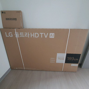 LG 75인치(스탠드형) 울트라 HD TV