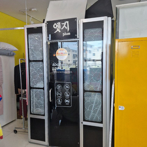 코인노래방 중고거래 | 중고나라 - 안심되는 중고거래