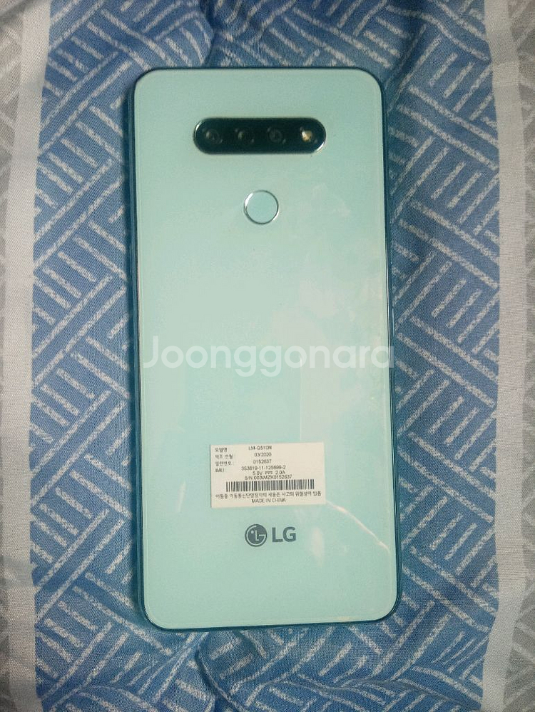 LG Q51--0