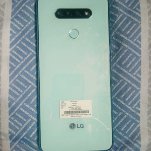 LG Q51