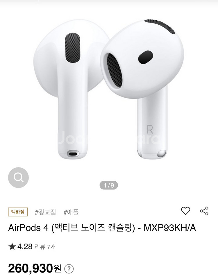 에어팟4 노이즈캔슬링 미개봉 새상품--0