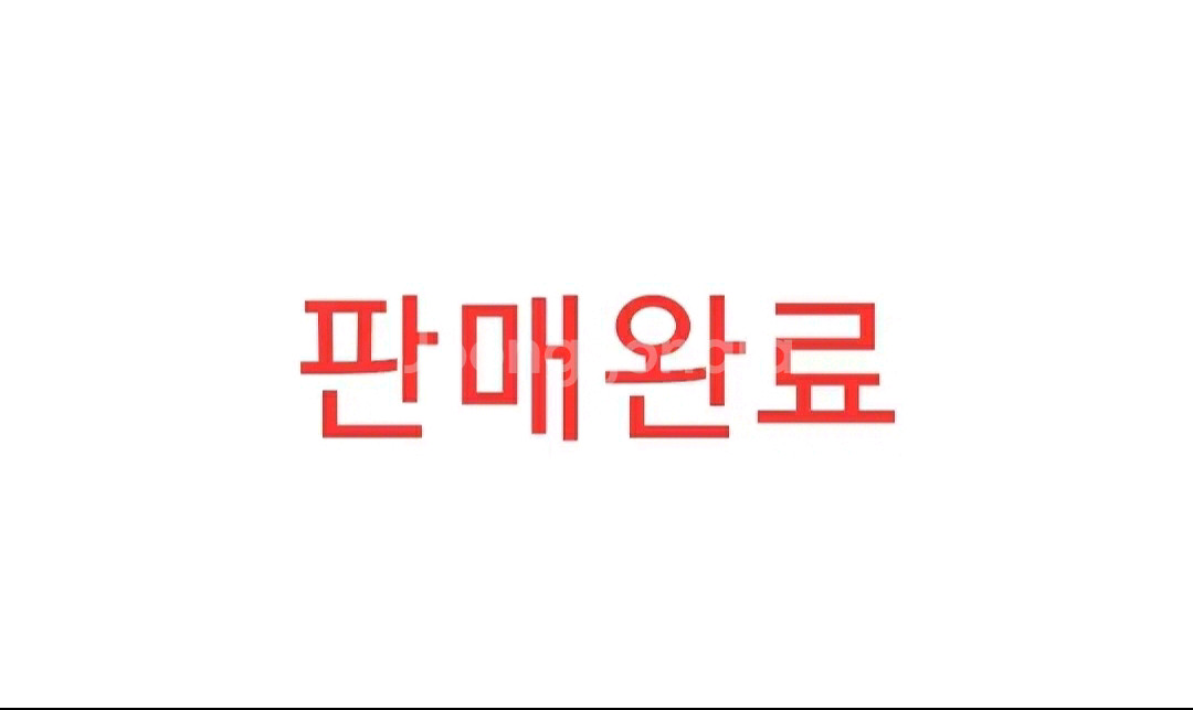 킹키부츠 안전결제--0