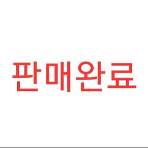 킹키부츠 안전결제