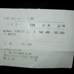 autech48v20전기자전거 베터리