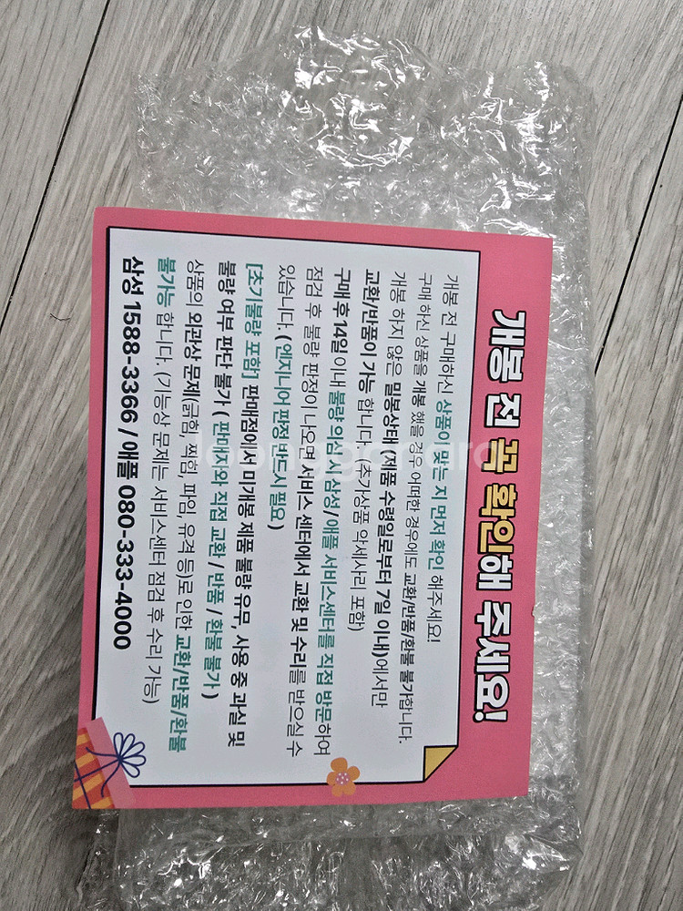 에어팟 프로2 2세대 노이즈캔슬링 새제품 팝니다--2