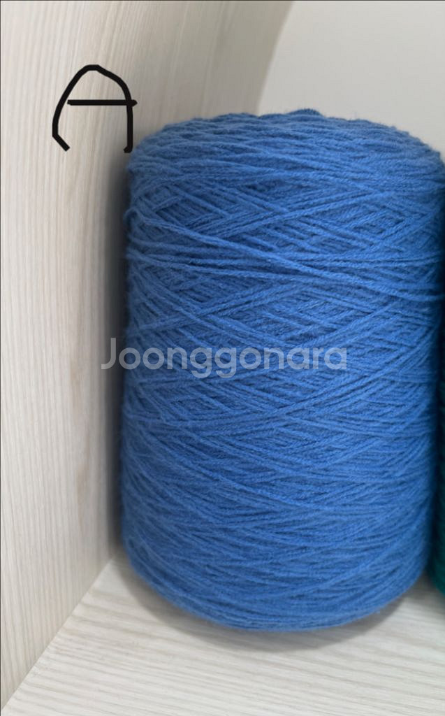 아크릴실 털실콘사 2개세트--1