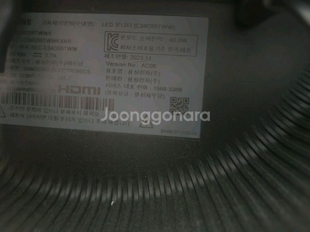 모니터 삼성 WQHD 165hz 주사율 C34G55TW--1