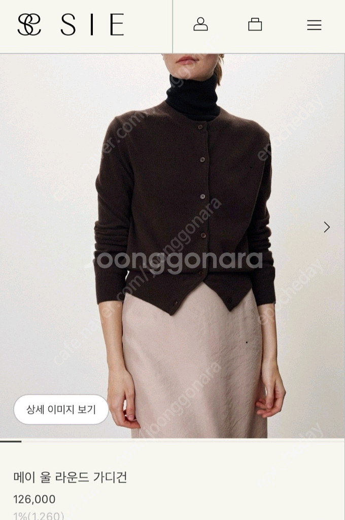 새상품)시에 메이 울 라운드 가디건 M--0