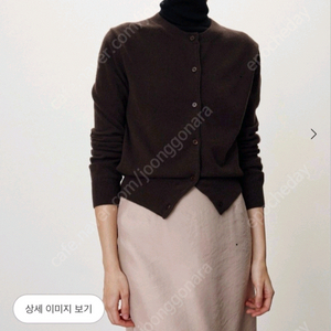 새상품)시에 메이 울 라운드 가디건 M