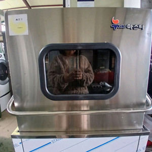 업소용 식기 세척기 상태최상