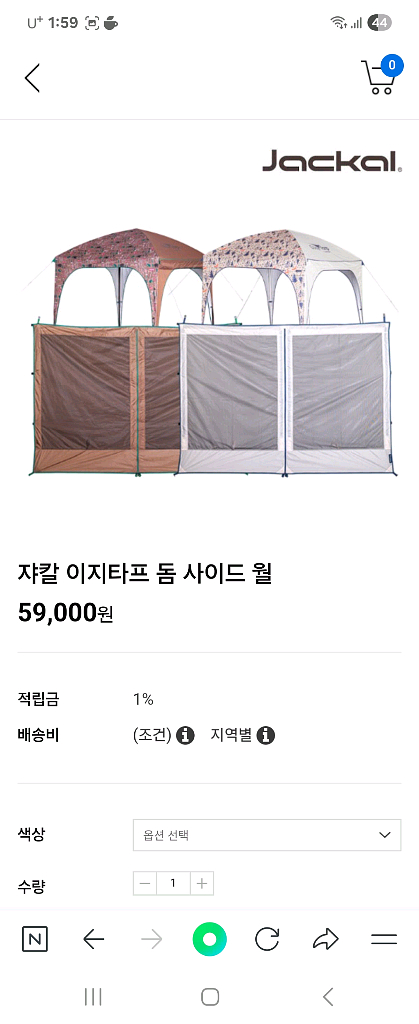 쟈칼 이지타프--3