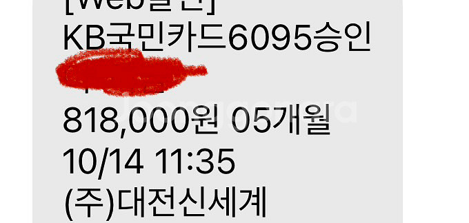 애플워치 se3 44mm 와이파이모델--1