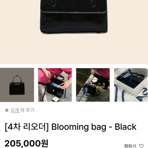 yyeon가방 거의새것