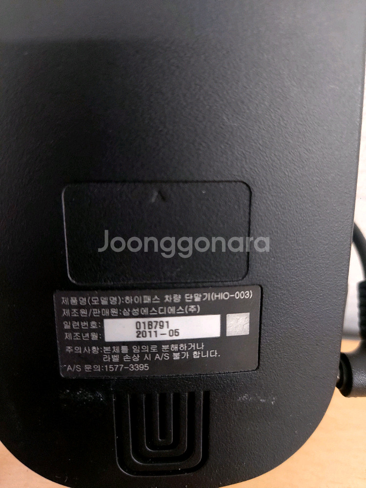 하이패스 차량 단말기 삼성 SDS 애니톨 HIO-003--1