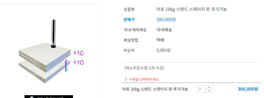 아로광학 현미경 스탠드 유니버셜 다관절--4