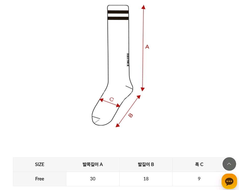 젝시믹스 더블 레터링 니삭스 2종 일괄--4