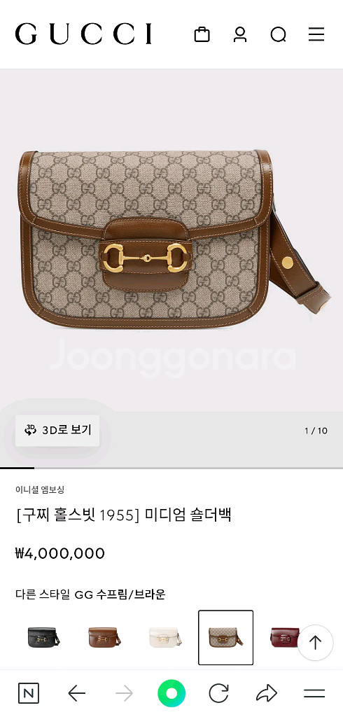 구찌 홀스빗 1995 미디엄 숄더백--0