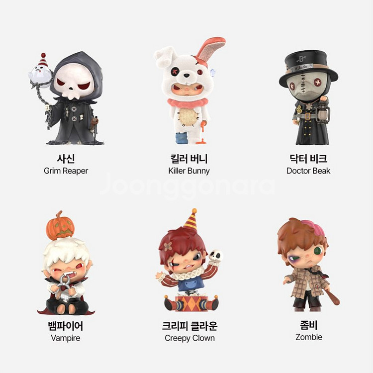 [판매/교환] 팝마트 히로노 몬스터 카니발 시리즈--1