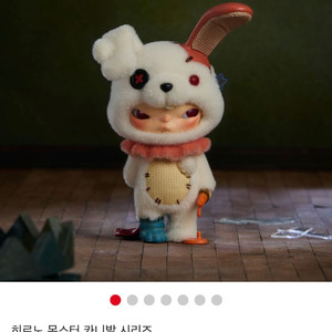 [판매/교환] 팝마트 히로노 몬스터 카니발 시리즈