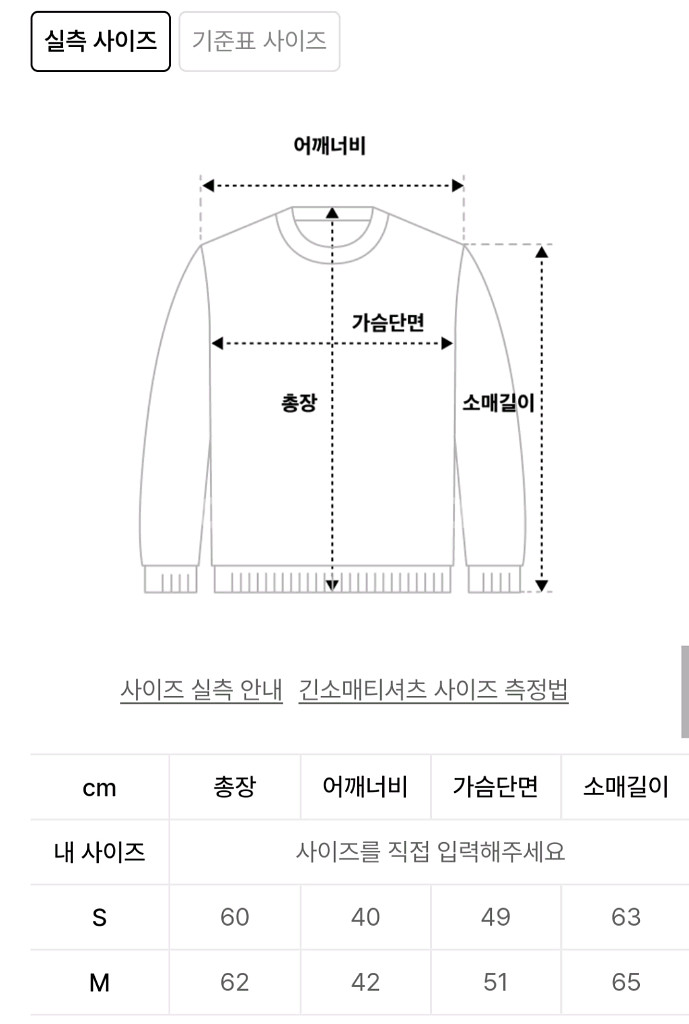 마르디 플라워 니트 풀오버 퍼플M--8