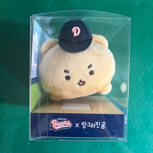 두산베어스 망그러진곰 망곰 허슬두 인형 키링