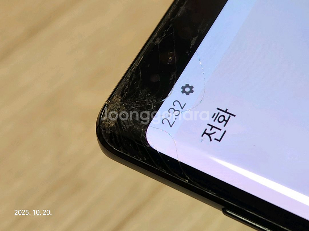 갤럭시 노트9 128기가 블랙+기타--4