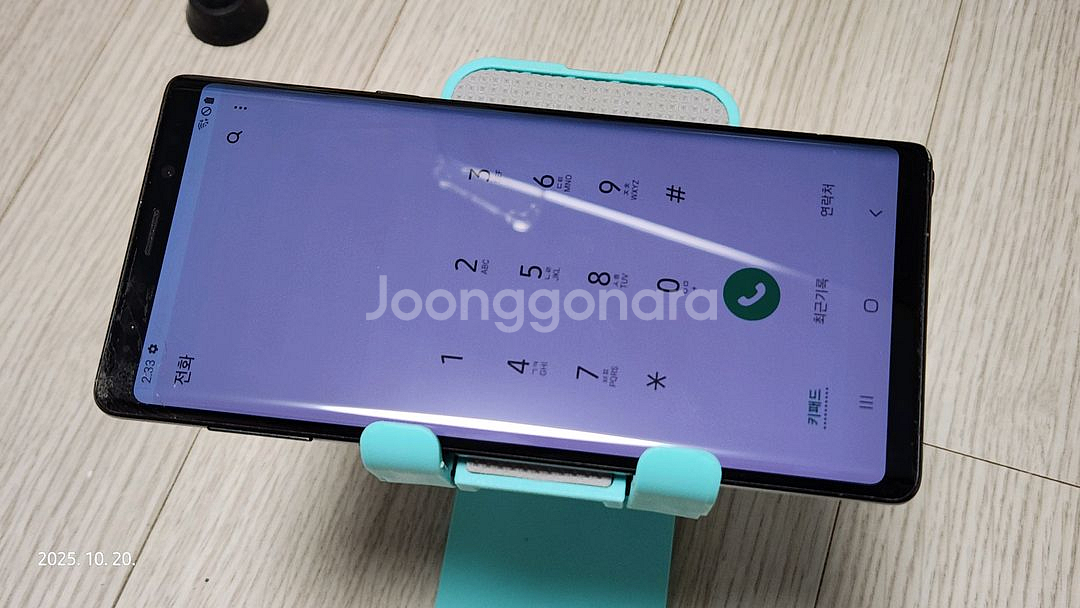 갤럭시 노트9 128기가 블랙+기타--2