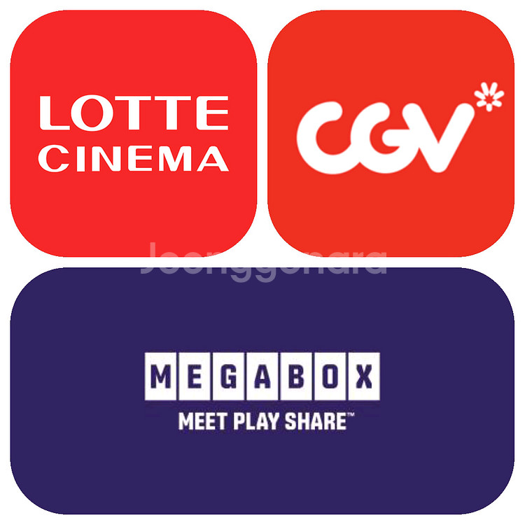 CGV 2인 17000, 롯데 8500 메박 9000--0