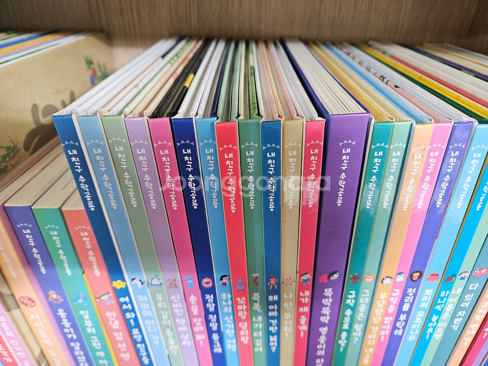 내친구수학공룡--1