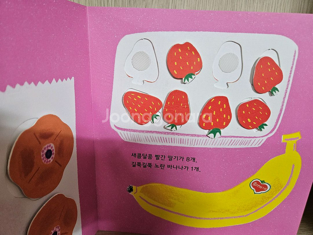 내친구수학공룡--4