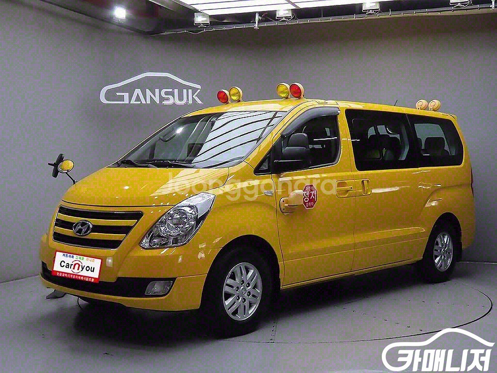 [현대]그랜드 스타렉스 15인승 어린이 버스 2WD C--1