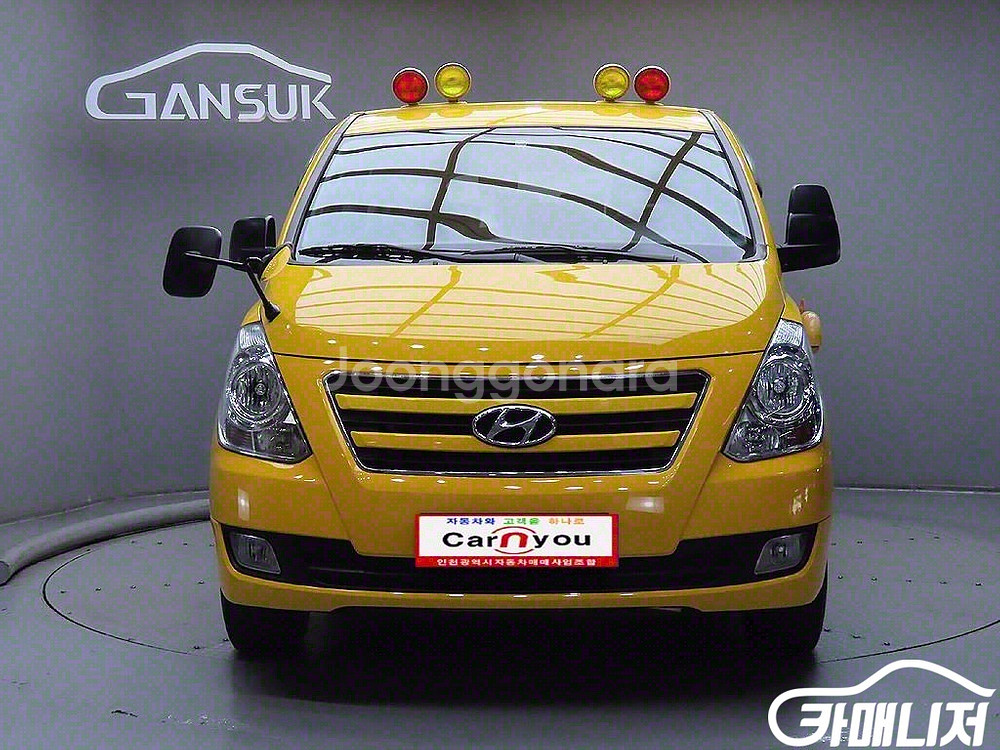 [현대]그랜드 스타렉스 15인승 어린이 버스 2WD C--0