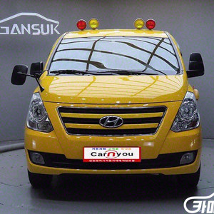 [현대]그랜드 스타렉스 15인승 어린이 버스 2WD C