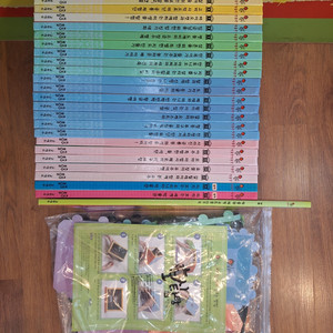 교원올스토리 호시탐탐박물관/솔루토이 지리/과학소년잡지