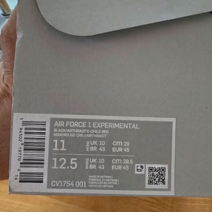 나이키 익스페리멘탈 포스 290 사이즈 팝니다