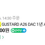 구스타드 A26 dac 미개봉 새제품 판매합니다