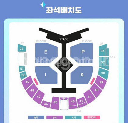 에픽하이 콘서트 2025 12/25 플로어 두자리 연석--0