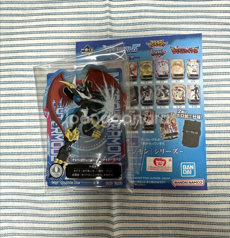 디지몬 쿠지 E상 아크릴스탠드 황제드라몬--0