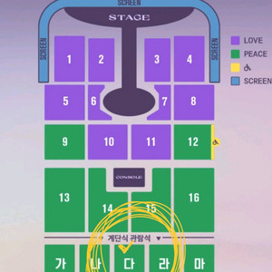 임영웅 대구콘서트 11월9일