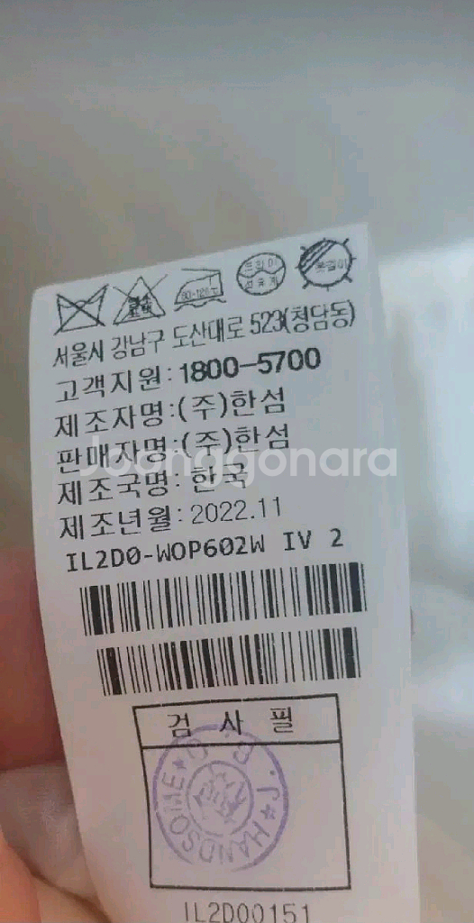 한섬 래트 니팅 블록 레이어드 니트 드레스--9