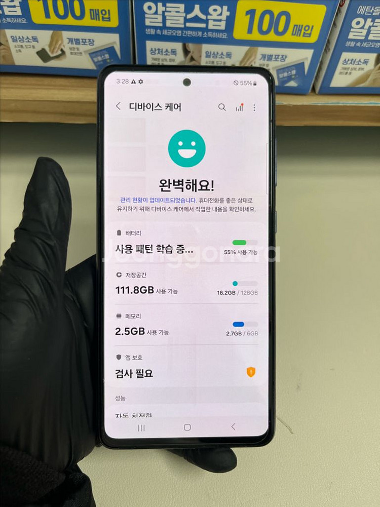 갤럭시A52s 128G 바이올렛 A급--7