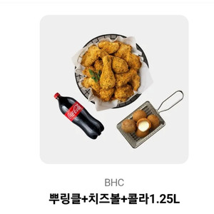 뿌링클+치즈볼+콜라