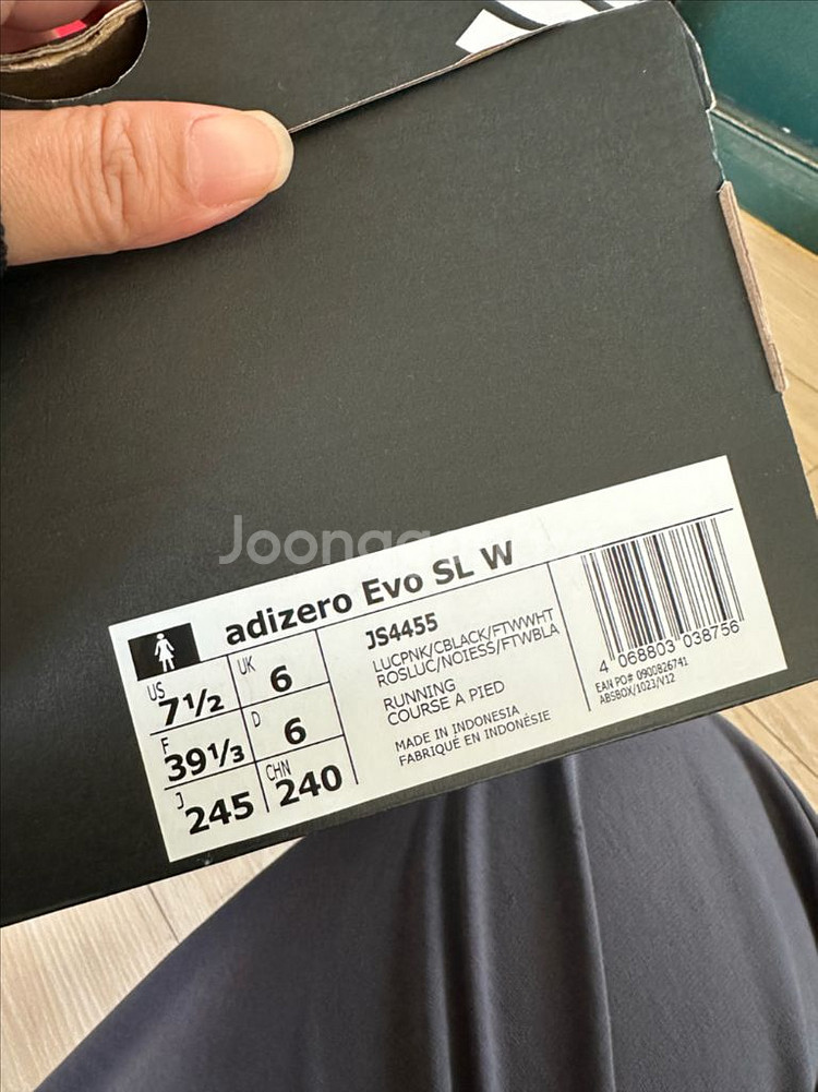 아디다스 아디제로 에보슬 245 핑크--4