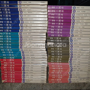 대현출판사 전략삼국지 흑백판 60권 중 31권 결권