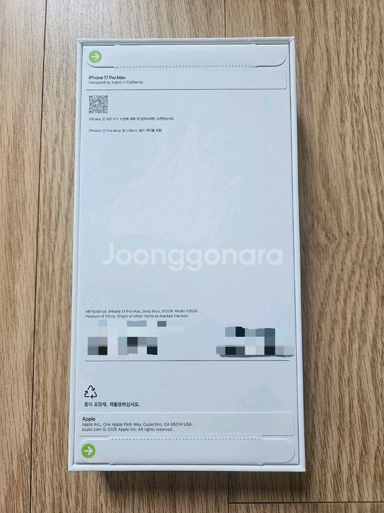 아이폰17프로맥스 512기가--2